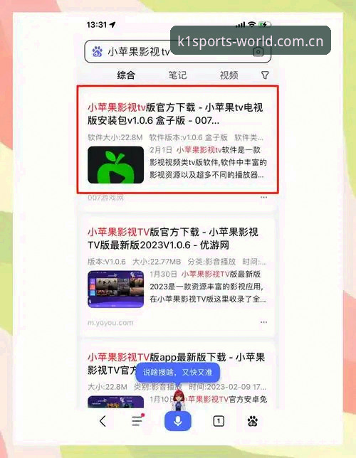 K1体育游戏平台安卓版下载与使用完整指南：新手也能轻松上手