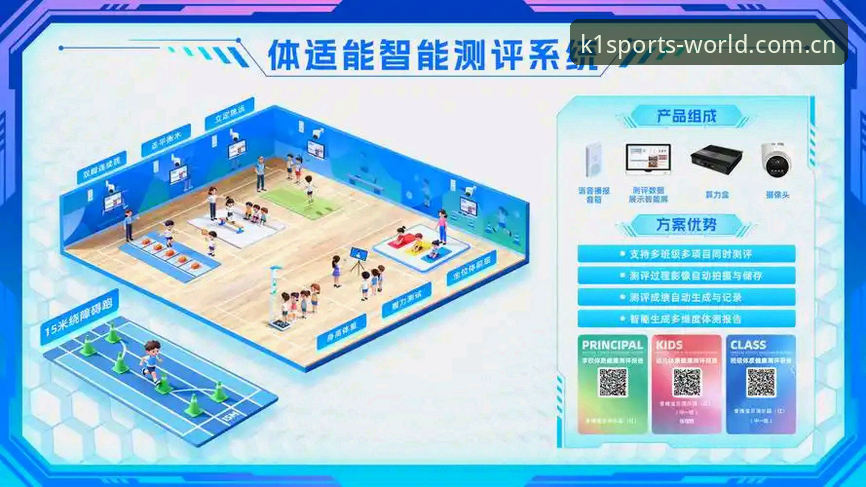 K1体育平台实用指南：掌握最新版本下载与畅享稳定体验的关键